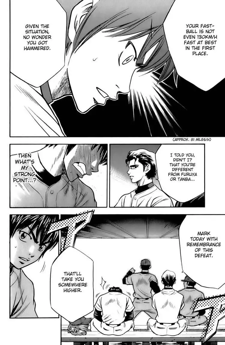 Diamond no Ace Chapter 24 8